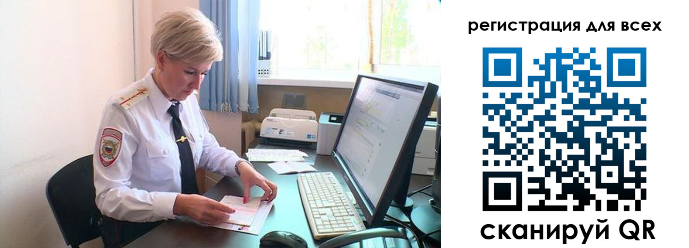 прописка в Чусовом