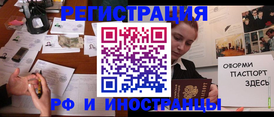 регистрация для школы в Чусовом