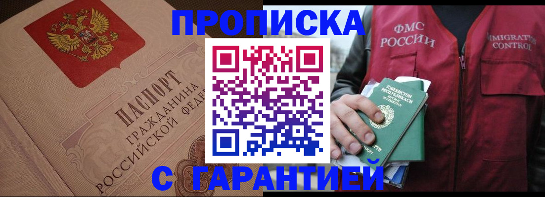 регистрация для школы в Чусовом