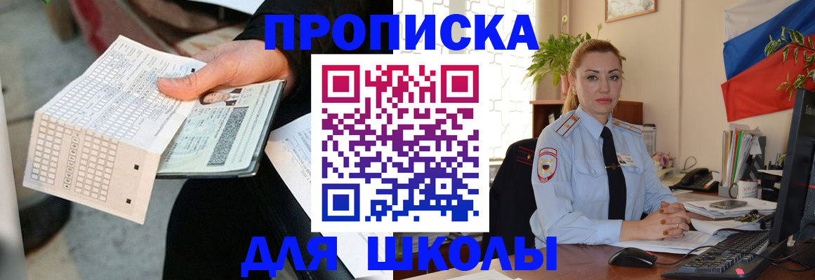 регистрация для дет. сада в Чусовом